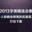 新澳门开奖结果2024开奖记录